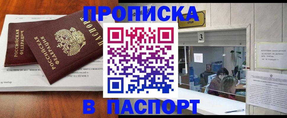 временная регистрация поиск в Немане