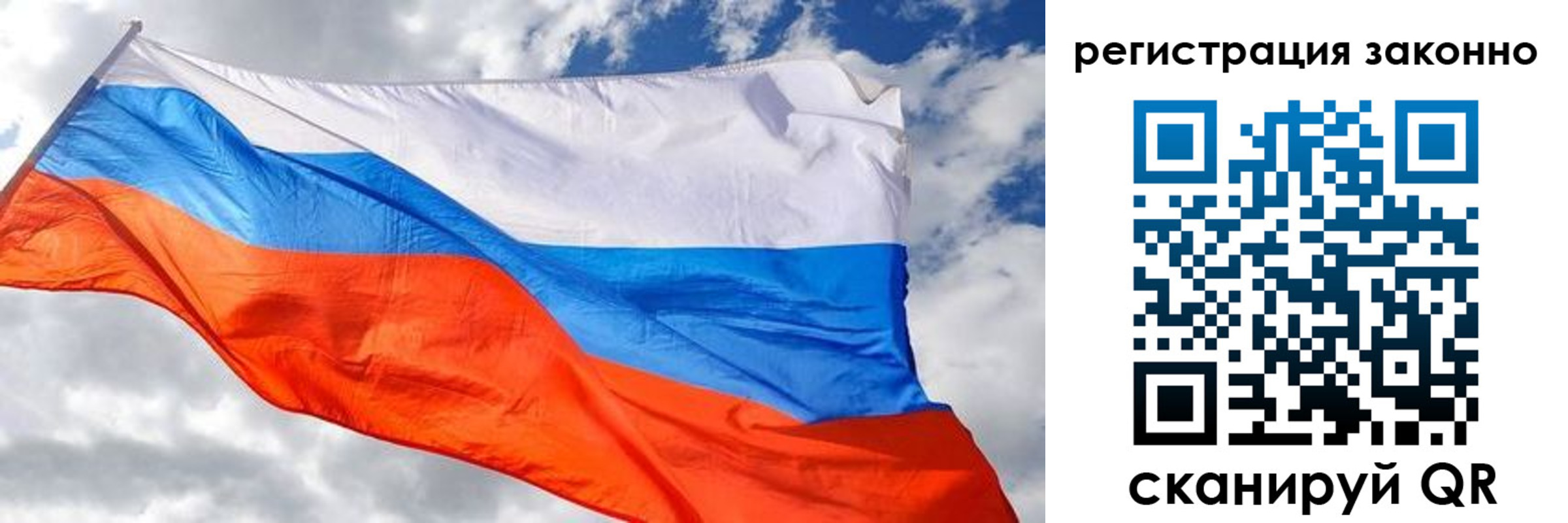 прописка иностранных граждан в Немане