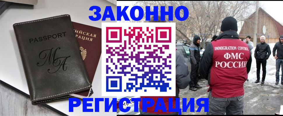 форма 3 в Немане